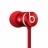 Beats urBeats